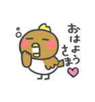 おやじ鳥3（個別スタンプ：1）