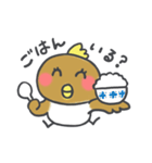 おやじ鳥3（個別スタンプ：4）
