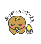 おやじ鳥3（個別スタンプ：9）