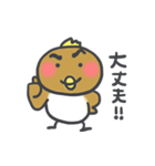 おやじ鳥3（個別スタンプ：12）