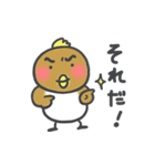 おやじ鳥3（個別スタンプ：15）