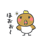 おやじ鳥3（個別スタンプ：17）