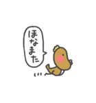 おやじ鳥3（個別スタンプ：33）