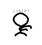シロートシンプル（個別スタンプ：3）