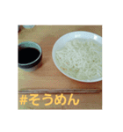 イマメシスタンプ（個別スタンプ：6）
