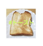 イマメシスタンプ（個別スタンプ：11）