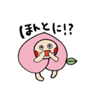 桃の妖精もーちゃん（個別スタンプ：2）