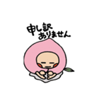 桃の妖精もーちゃん（個別スタンプ：4）