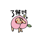 桃の妖精もーちゃん（個別スタンプ：5）