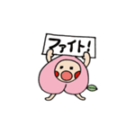 桃の妖精もーちゃん（個別スタンプ：13）