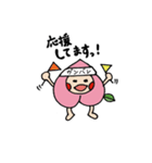 桃の妖精もーちゃん（個別スタンプ：17）