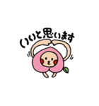 桃の妖精もーちゃん（個別スタンプ：19）