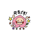 桃の妖精もーちゃん（個別スタンプ：23）