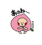 桃の妖精もーちゃん（個別スタンプ：27）