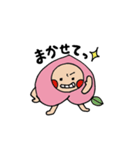 桃の妖精もーちゃん（個別スタンプ：29）