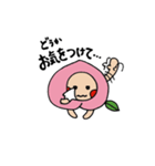 桃の妖精もーちゃん（個別スタンプ：30）