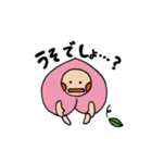 桃の妖精もーちゃん（個別スタンプ：31）