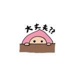 桃の妖精もーちゃん（個別スタンプ：36）
