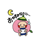 桃の妖精もーちゃん（個別スタンプ：39）