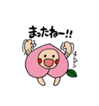 桃の妖精もーちゃん（個別スタンプ：40）