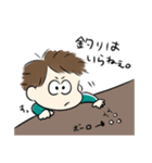 今日のかなたん日常会話スタンプ（個別スタンプ：8）