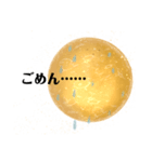 虚無の宇宙（個別スタンプ：6）