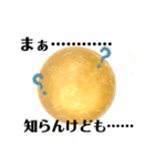 虚無の宇宙（個別スタンプ：9）