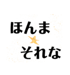 虚無の宇宙（個別スタンプ：34）