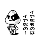 オムツび（個別スタンプ：1）