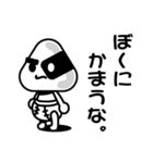 オムツび（個別スタンプ：2）