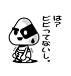 オムツび（個別スタンプ：7）