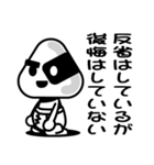 オムツび（個別スタンプ：8）