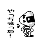 オムツび（個別スタンプ：12）