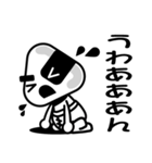 オムツび（個別スタンプ：13）