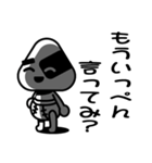 オムツび（個別スタンプ：20）