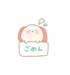 いぬほっぺ。（個別スタンプ：2）