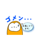 メンさんとゆかいな仲間たち（個別スタンプ：13）