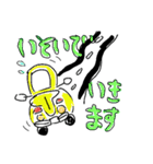 ゆるいくるま（個別スタンプ：7）