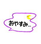 吹き出し(Original)（個別スタンプ：2）