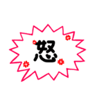 吹き出し(Original)（個別スタンプ：6）