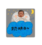 柊碧くんと時々ちゃーちゃん（個別スタンプ：7）