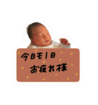 柊碧くんと時々ちゃーちゃん（個別スタンプ：9）