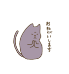 ネコのしゃもじ（個別スタンプ：21）