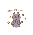 ネコのしゃもじ（個別スタンプ：38）