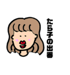 言いたいことは素直に伝えようスタンプ（個別スタンプ：2）