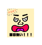 言いたいことは素直に伝えようスタンプ（個別スタンプ：5）
