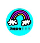 言いたいことは素直に伝えようスタンプ（個別スタンプ：8）