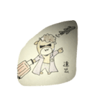 ミノ連合@（個別スタンプ：34）