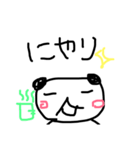 日常使える一言パンダ（個別スタンプ：9）