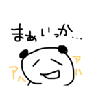 日常使える一言パンダ（個別スタンプ：19）